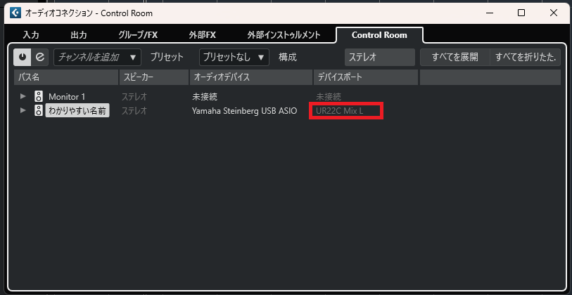 デバイスポートが自動で設定される